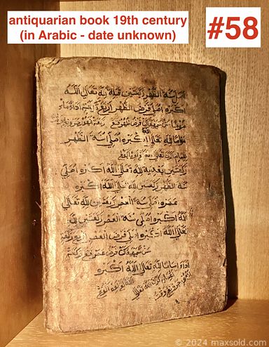 MaxSold Auction: This online auction features furniture such as a vintage Italian design sofa, Betty Cobonpue rattan coffee table, side table,Korean buffet chest, vintage rattan armchairs, bedframe, tables and others, books, Murano and other light fixtures, lamps, stepladders, garden decor, copper batik print blocks, Maastricht Holland dinnerware, vintage porcelain cups, Avon porcelain figures, terra cotta jardinieres, vintage Asian marionettes, baskets, Nespresso, kitchenware, Delft tiles, MCM lamp, antique opaline glass, wall art, lidded vase, candlesticks, pewter items, wool rugs, fiberglass row boat, pottery and much more!