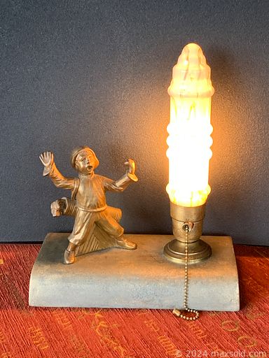 Auction 110462 (1 of 4)