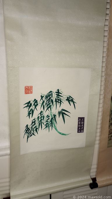 MaxSold Auction: This online auction features Russian Folk Art, Asian stamps, Asian jewelry, oil lamps, ceramic Asian figurines, decanters, tin artwork, collectible spoons, sewing supplies, sewing machines, decorative eggs, cuckoo clock, cut paper artwork, office supplies, drop down desk, Asian paper scrolls, hope chest, gardening pots & supplies, perfume bottles, office supplies, area rugs, stamps, beer stein, games, and much, much, more!!!