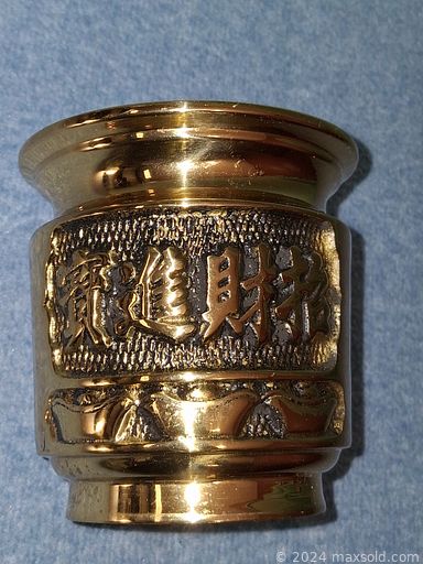 Auction 107416 (3 of 4)