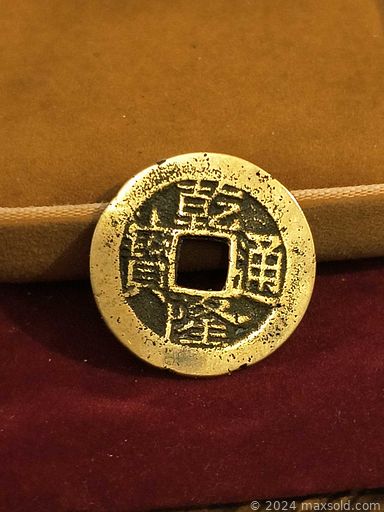 Auction 107516 (2 of 4)