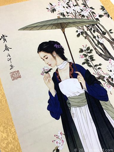 MaxSold Auction: This online auction features jewelry, wall art, sailboat figure, collectible coin,s, 10-inch ring light, vintage model diecast motorcycles, Chinese scrolls and lettering, bronze dog statue, Faberge musical box, collectible cards, Patric Roy jersey, collectible coins, Damascus cutters, wireless headphones and much more!