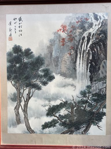 MaxSold Auction: This online auction features oil paintings, lithograph, serigraph, Chinese watercolor on silk, bar mirror, wood sculpture, MCM vase, art glass, lawnmower, art pottery, woodblock print, vintage vases, stained glass house lamp, guitar for kids, violin, Inuit art, art books, ceramic Christmas tree, RC helicopter, and much, much, more!!