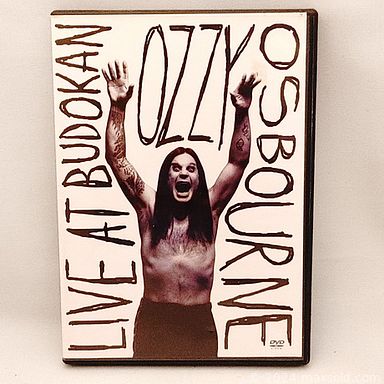 MaxSold Auction: This online auction features vinyl records from Led Zeppelin, Pink Floyd, The Beatles, Helix, John Lennon. John Denver, The Doors, Alice Cooper and others, books, tapes, collector plates, metal rack, wall art, serving ware, cribbage board, Ozzy DVD and much more!