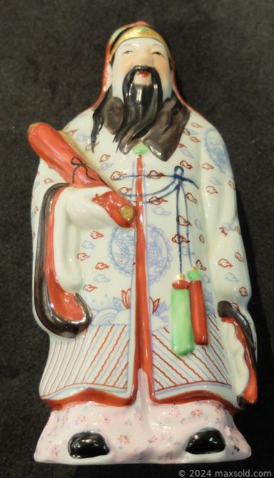 MaxSold Auction: This online auction features coins, banknotes, estate jewelry, postcards, loose gemstones, stone carvings, Lladro figurine, and much, much, more!!