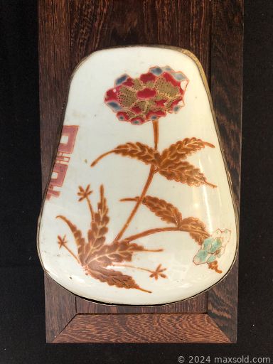 Auction 106696 (2 of 4)