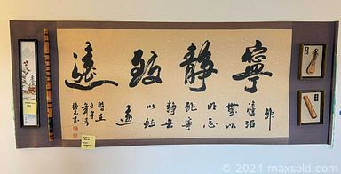 Auction 107776 (3 of 4)