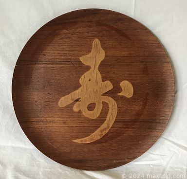 Auction 106819 (2 of 4)