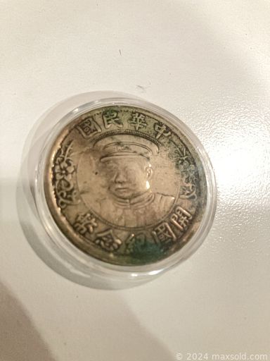 Auction 106737 (1 of 4)