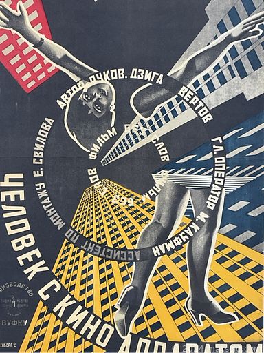 MaxSold Auction: This online auction features paintings on canvas, vintage photographs, vintage etchings, vintage posters, antique mirror, photography books, reference books, Miro original lithographs, antique color etchings, vintage books, and much, much, more!!!