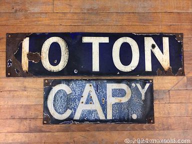 Auction 16025 (1 of 8)
