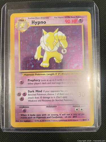 Lot #110 (1 of 8)