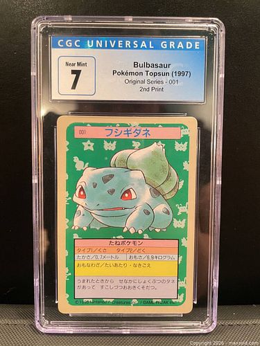 Lot #61 (1 of 4)