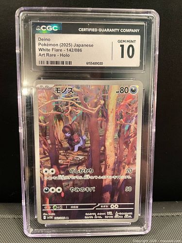 Lot #60 (1 of 4)
