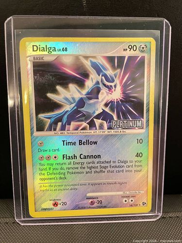 Lot #39 (1 of 6)