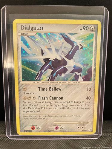 Lot #37 (1 of 7)