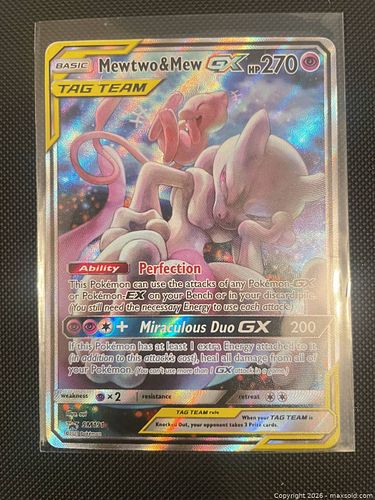 Lot #108 (1 of 12)