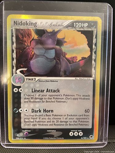 Lot #40 (1 of 6)