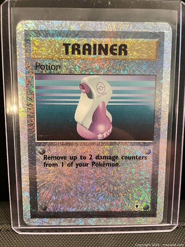 Lot #44 (1 of 6)