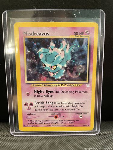 Lot #57 (1 of 6)