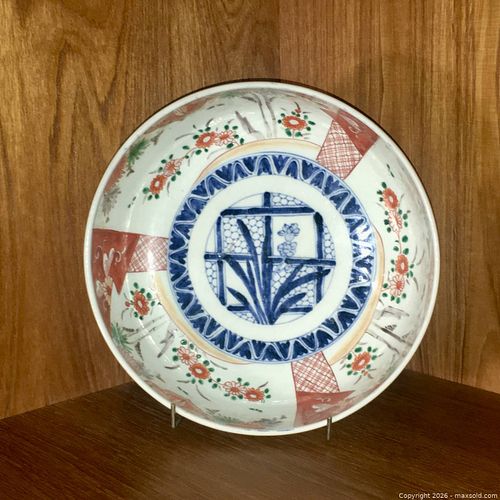 Lot #41 (1 of 7)