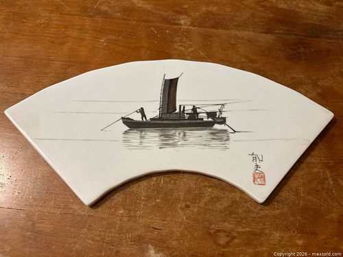 Lot #312 (1 of 13)