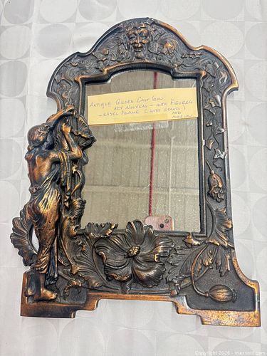Lot #56 (1 of 6)