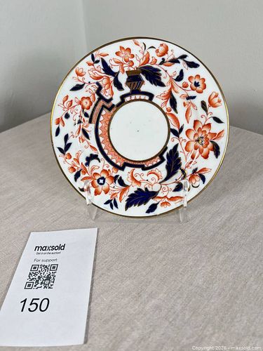 Lot #150 (1 of 7)