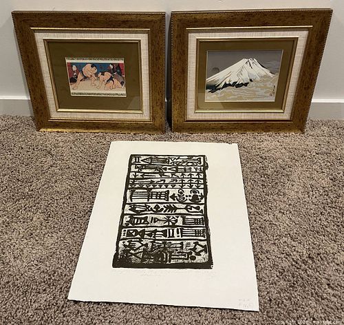 Lot #96 (1 of 5)