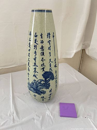 Lot #38 (1 of 7)