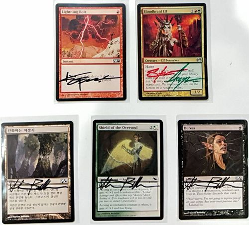 Lot #80 (1 of 7)