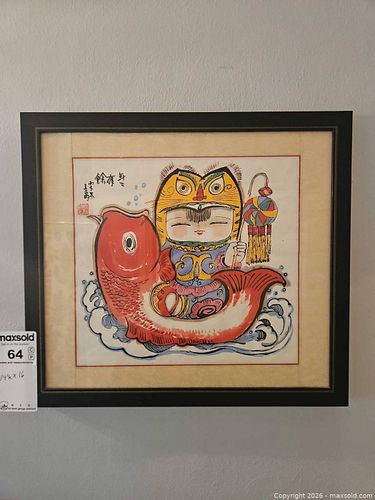 Lot #64 (1 of 7)