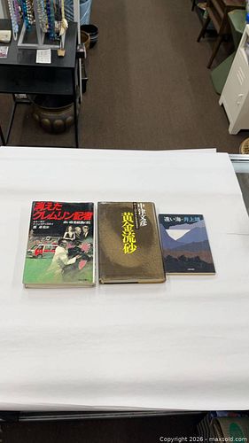 Lot #84 (1 of 4)
