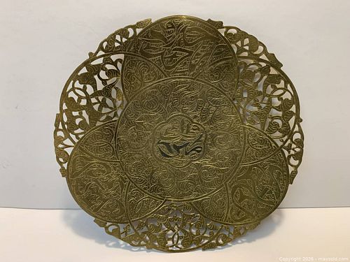 Lot #45 (1 of 2)