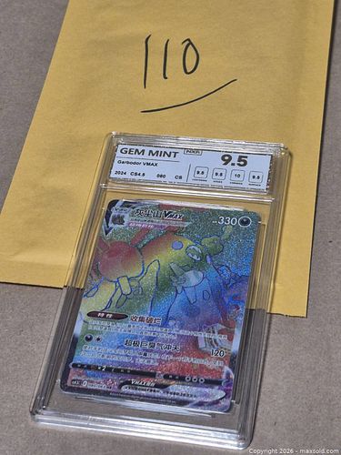 Lot #110 (1 of 3)