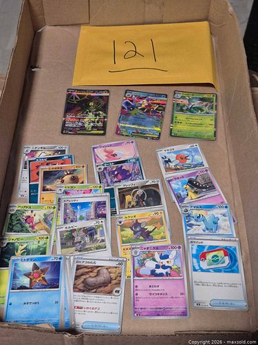 Lot #121 (1 of 6)