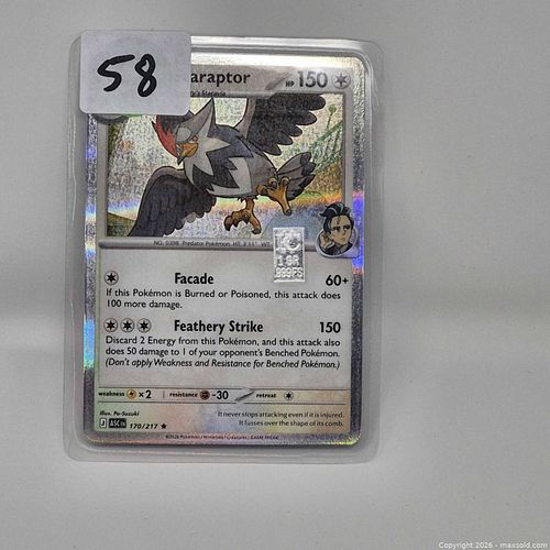Lot #58 (1 of 3)