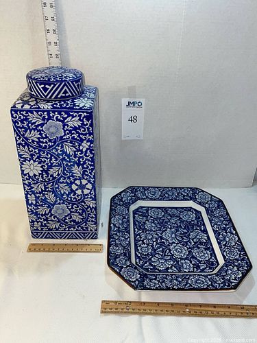 Lot #48 (1 of 5)