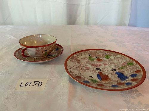 Lot #50 (1 of 5)