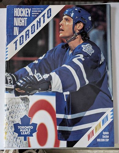 Lot #27 (1 of 5)