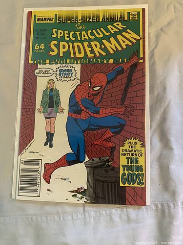 Lot #84 (1 of 3)