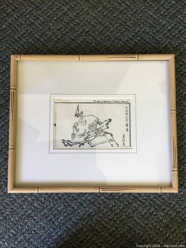 Lot #8 (1 of 5)