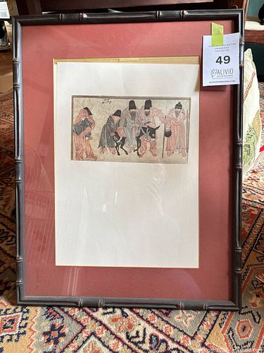 Lot #49 (1 of 2)