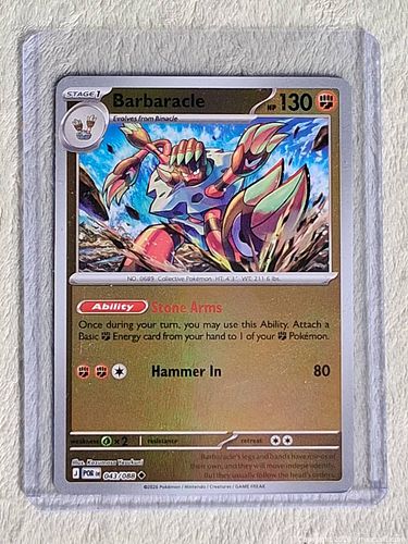 Lot #156 (1 of 5)