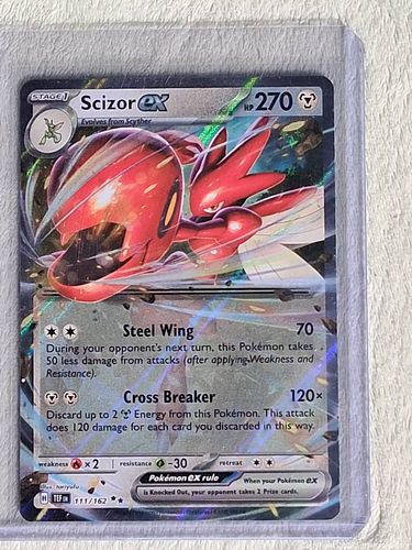 Lot #160 (1 of 9)