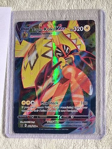 Lot #185 (1 of 9)