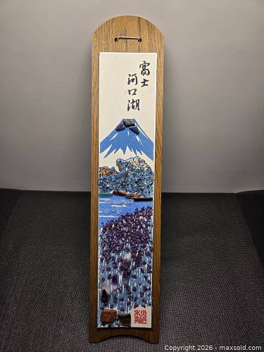 Lot #52 (1 of 11)