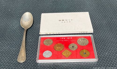 Lot #45 (1 of 19)