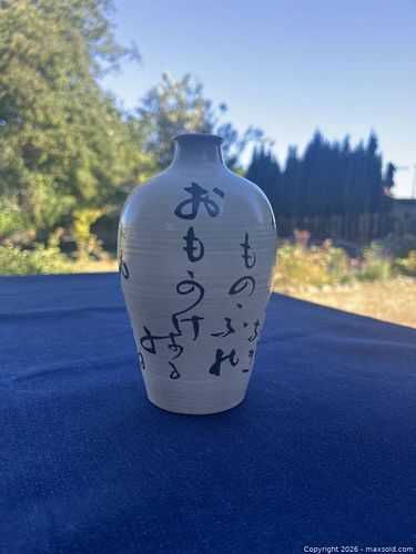 Lot #69 (1 of 11)