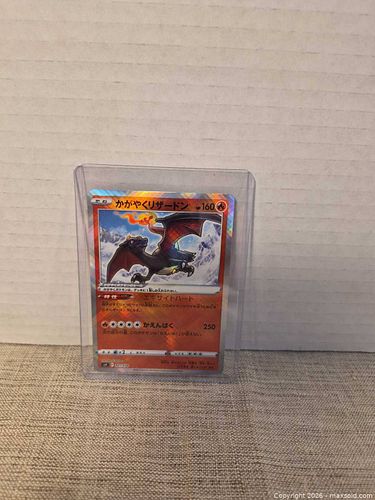 Lot #3 (1 of 8)